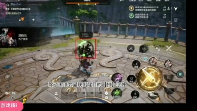 小义游戏之剑灵全网通关流着第一季第六集关注我一下不迷路过来看我直播哦更多好玩的就在小义直播