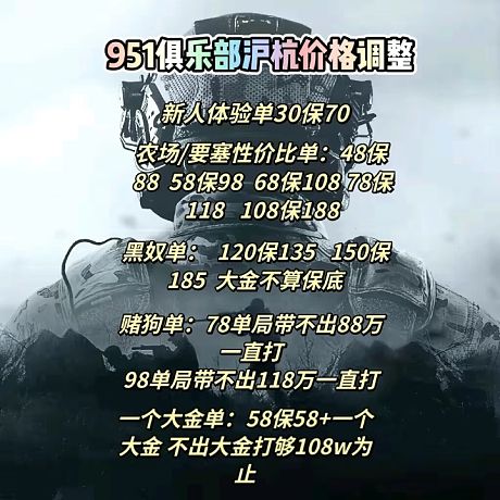 951-搜索-专找直播-虎牙直播