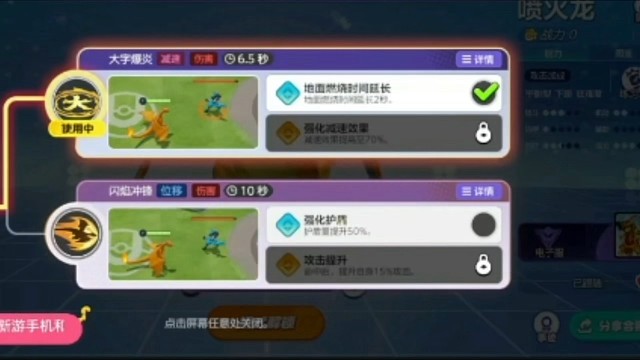 小义游戏之宝可梦大集结全网通关流着第一季第一期第一赛季