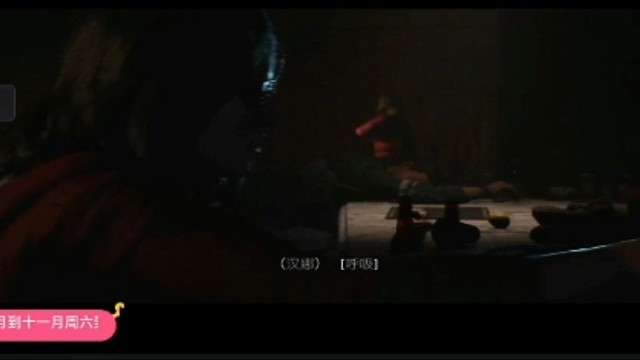 小义游戏之黎明重制版手游高清全网通关流着第一季第一期