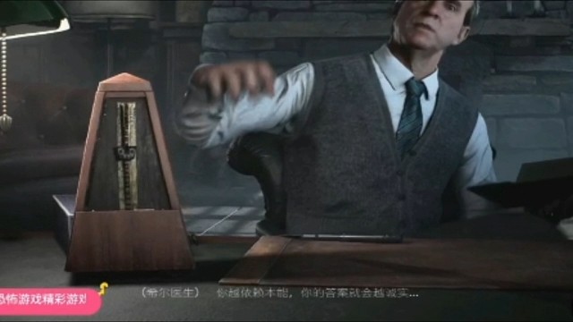 小义游戏之黎明重制版手游高清全网通关流着第一季第七集