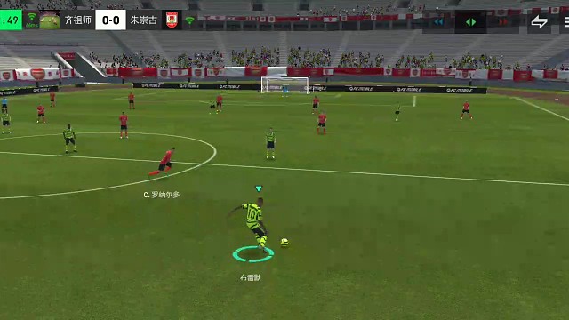 直接找前锋战术 中路肋部小斜线=彩虹