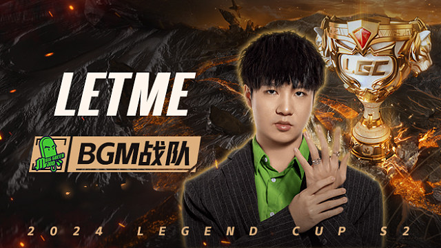 BGM vs ZT_1 Letme第一视角