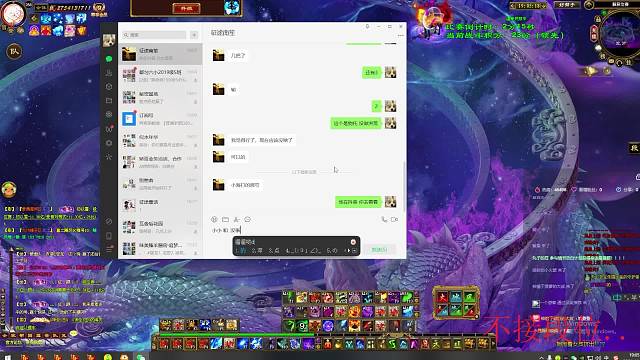 越级小成盛世飞腾