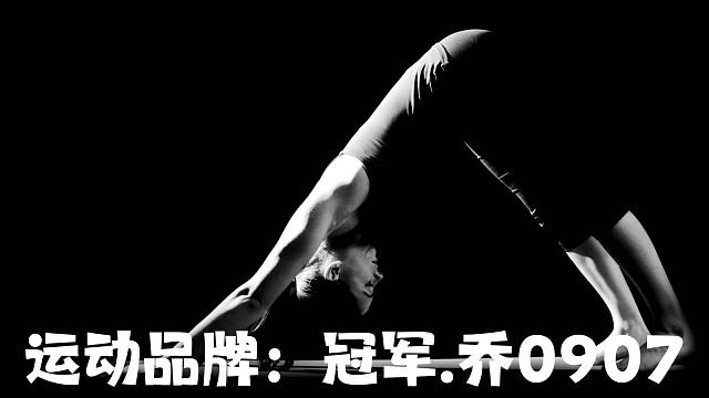 冠军. 乔0907为热爱记录美好生活