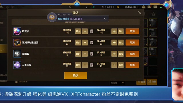免费获得天空 泰拉 搬砖