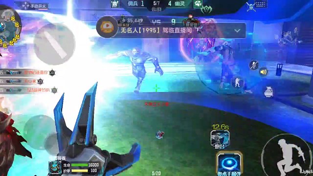 终极生化•终极猎手（44）