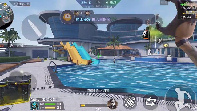 终极生化•生化手雷（68）