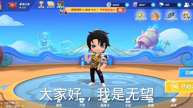 新来的一位萌新