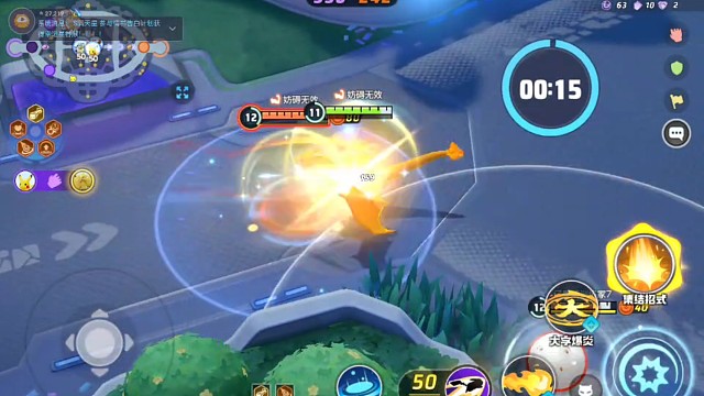 宝可梦moba