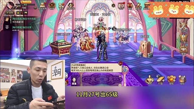 65级内鬼曝光继承不掉等级