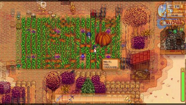 星露谷大作物专属bgm