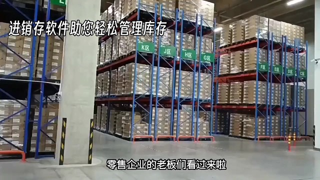 软件开发推荐选择