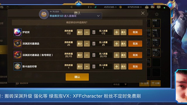 免费获得天空套 泰拉 搬砖