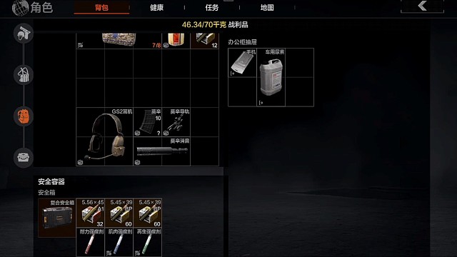 爆率也是好起来了