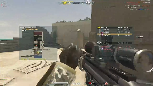 战地之王竞技金字塔2024.11.14