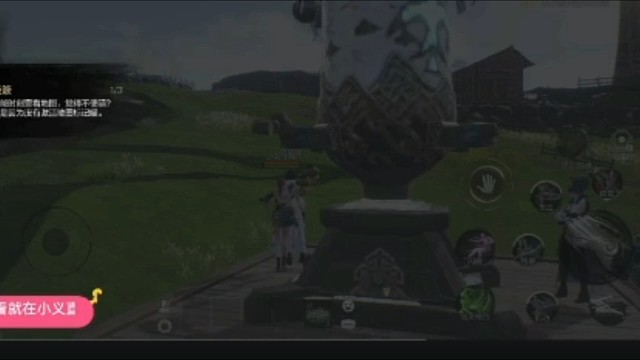 小义游戏之剑灵全网通关流着第一季第八集