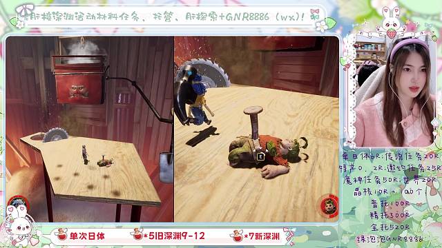 蛇皮走位走位～