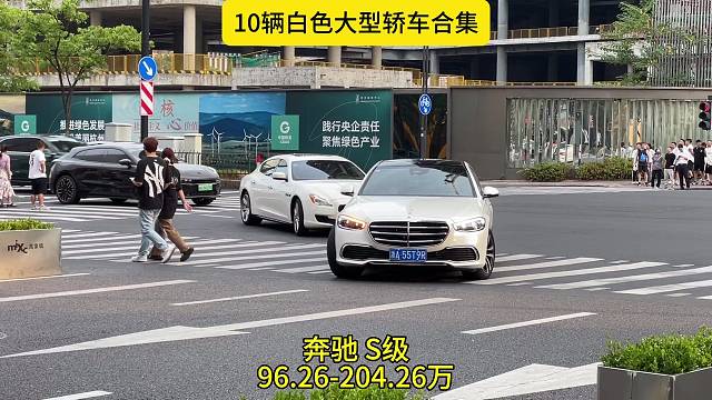 白色汽车的特点：白色耐脏、晚上容易看到（更安全）、夏天车内温度低、显大。大型轿车也有很多全白色车辆。