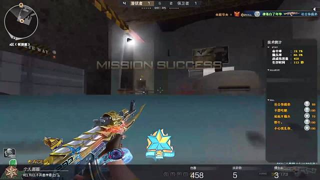 发挥一般，灭了几个小队