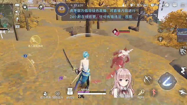 如果不卡全都是我的了