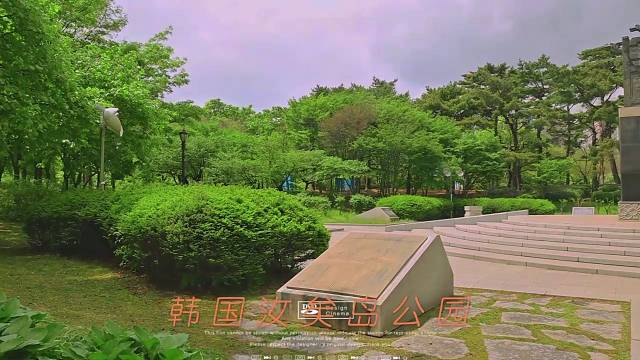 韩国首尔汝矣岛公园