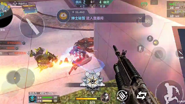 终极生化•榴弹枪（60）