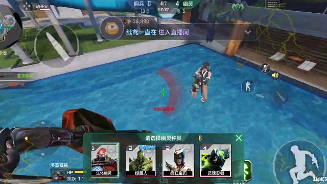 终极生化•幽灵行动（144）