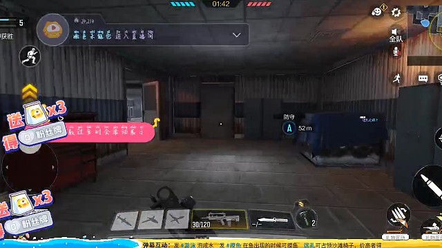 消灭所有敌方玩家