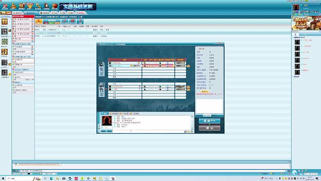 起凡-浪荡，3V3带你回到过去