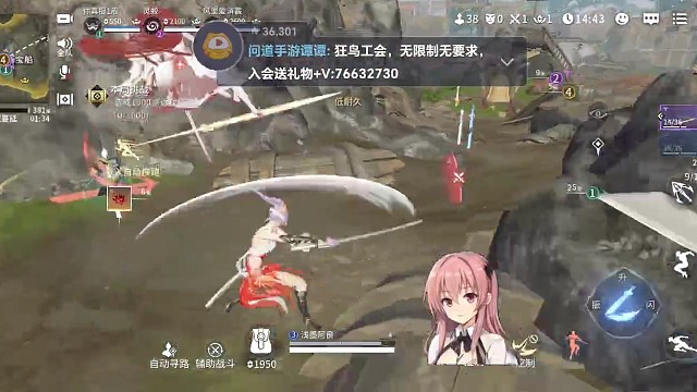 我喜欢这样用太刀