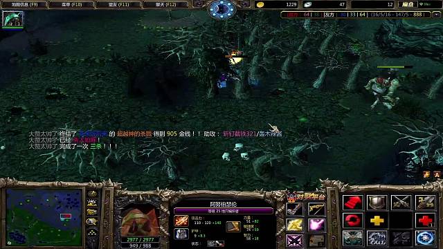 癫疯群dota 杂技团