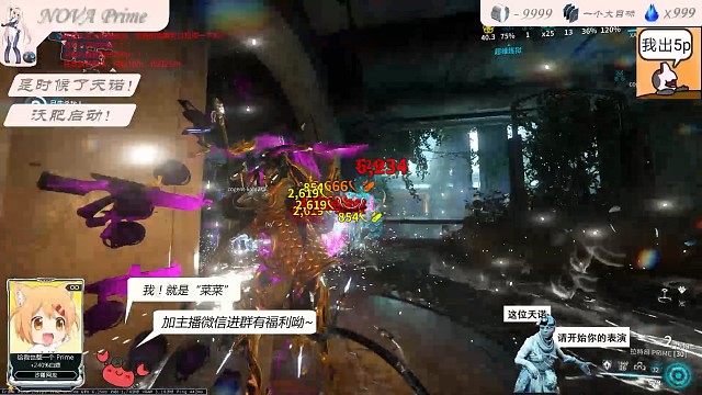 看了直播回放才发现我一直不掉蓝，是bug吗？