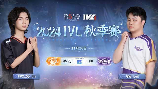 FPX.ZQ vs GW 2024IVL秋季赛W7