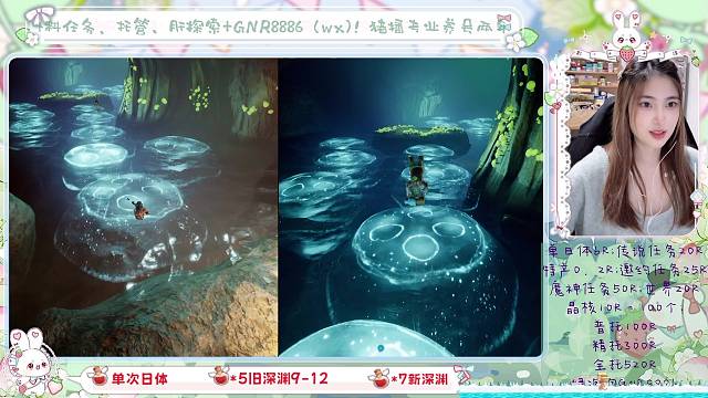 双人成行里超美的地图很梦幻！