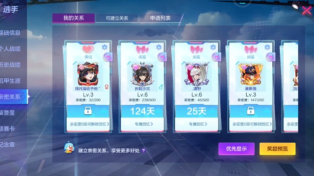 机动真的不行了，再见我的朋友