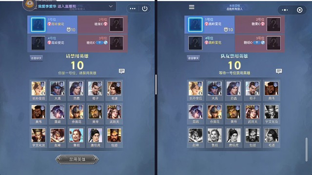 武则天也可以一号位