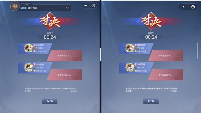 克制也打的很艰难