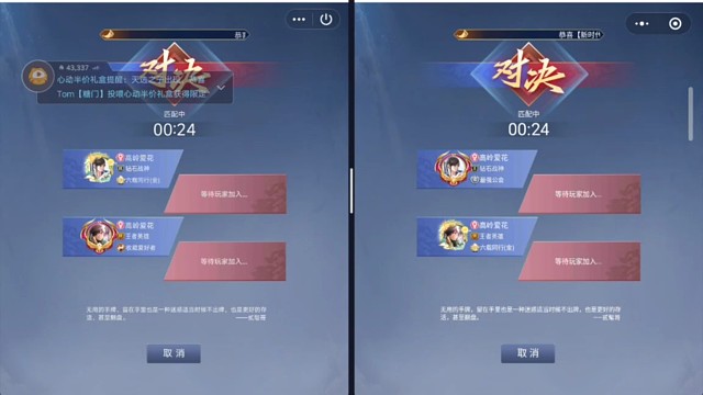 不要为了针对而针对