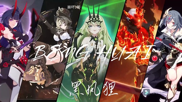 S0微1精，S2琪2精，官服寂灭543扰动愿之芽633分