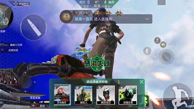 终极生化•幽灵行动（145）