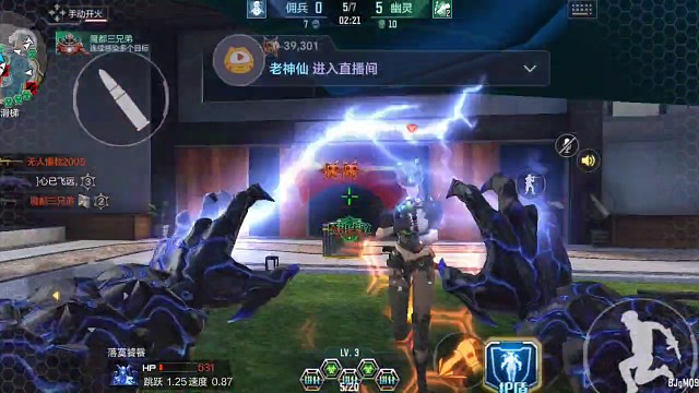 终极生化•幽灵行动（148）