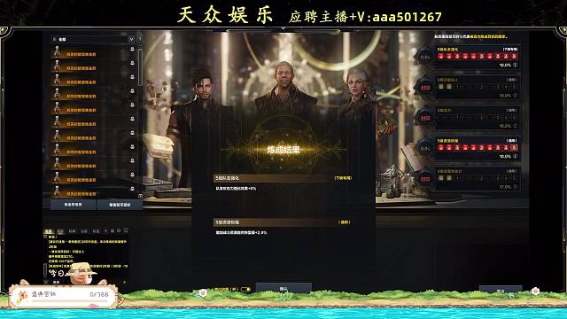 5瓶40星之没有技术全靠运气（上）