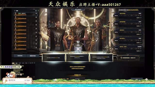 5瓶40星之没有技术全靠运气（下）