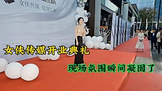 【張開朗】女俠傳媒開朗典禮，現(xiàn)在氛圍瞬間凝固了！