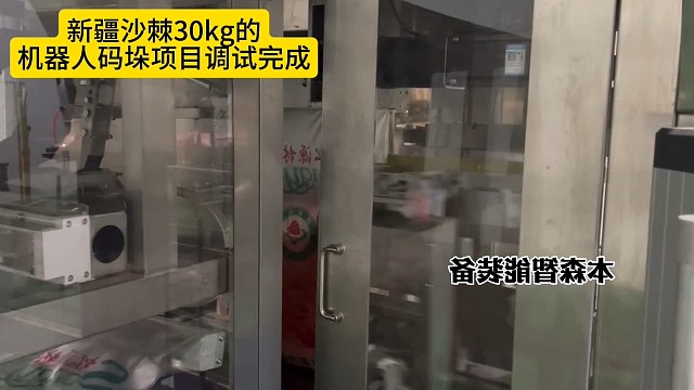 泰安 卸垛机-速度快-稳定安全-成本低