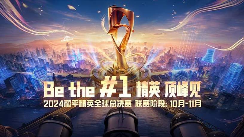 2024和平精英全球總決賽-小組賽 第三周Day4 第4場(chǎng)【RCB獲勝】