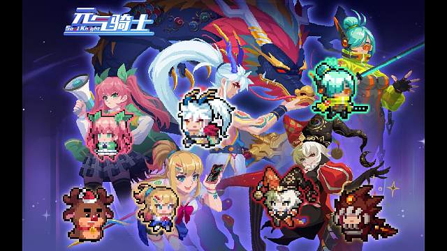 元气骑士：6.8.0版本，新皮肤爆料