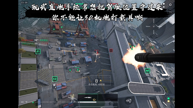 【三角洲行动】 玩武直炮手经常想把驾驶位置夺过来，你不能让30机炮打载具啊！ (*≧ω≦)