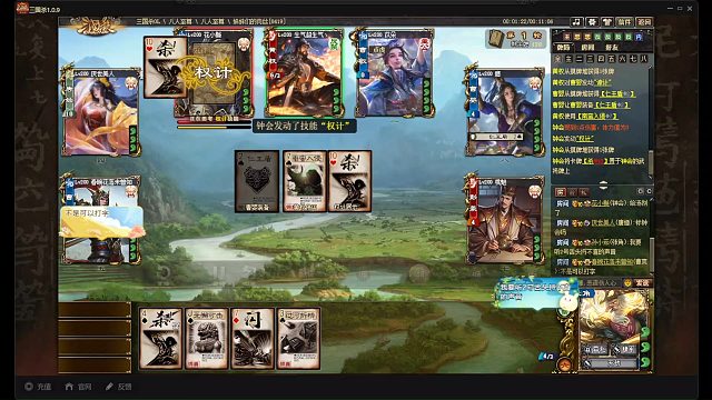 黄权也能突破曹睿是吧